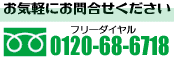 蒲郡の外壁塗装：松栄塗装にお気軽にお問合せください。