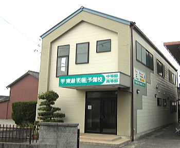 蒲郡市　学習塾外壁屋根全面塗装