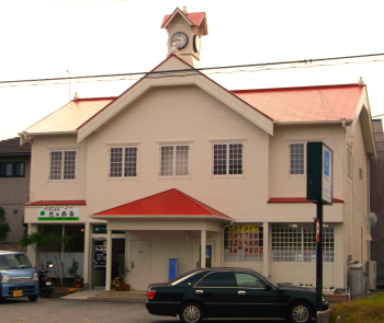 蒲郡市 学習塾雨漏り補修 外壁塗装